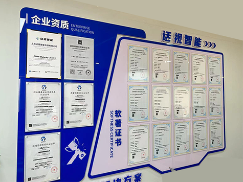 人工智能行业应用系统集成服务;人工智能通用应用系统;人工