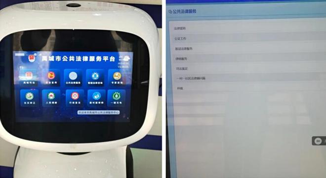 禹城市司法局:适应疫情防控新常态 开启"智慧法援"新时代